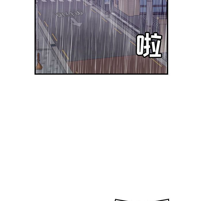 贪婪烈火[h漫]韩漫全集-贪婪烈火-第29章无删减无遮挡章节图片 