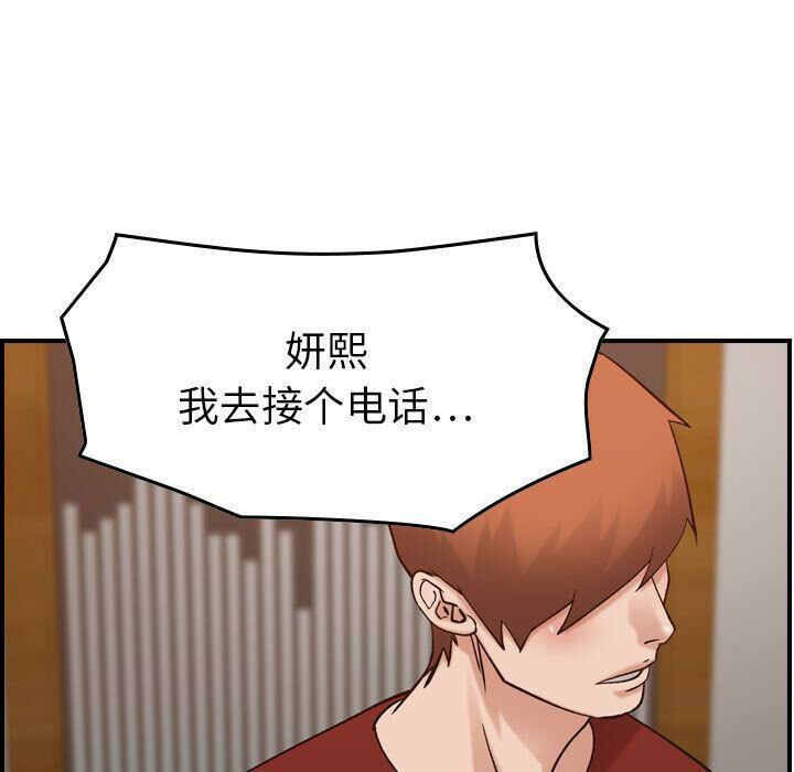 贪婪烈火[h漫]韩漫全集-贪婪烈火-第29章无删减无遮挡章节图片 
