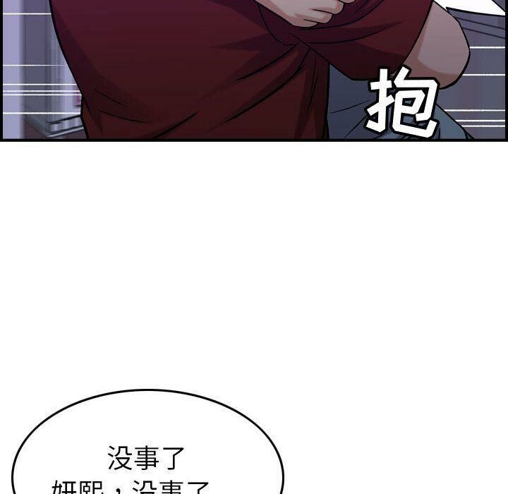 贪婪烈火[h漫]韩漫全集-贪婪烈火-第29章无删减无遮挡章节图片 