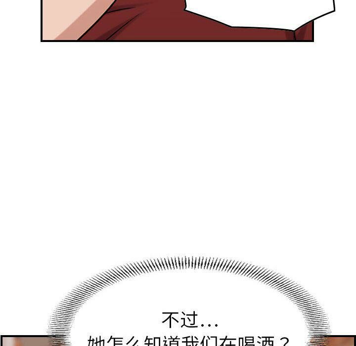 贪婪烈火[h漫]韩漫全集-贪婪烈火-第29章无删减无遮挡章节图片 