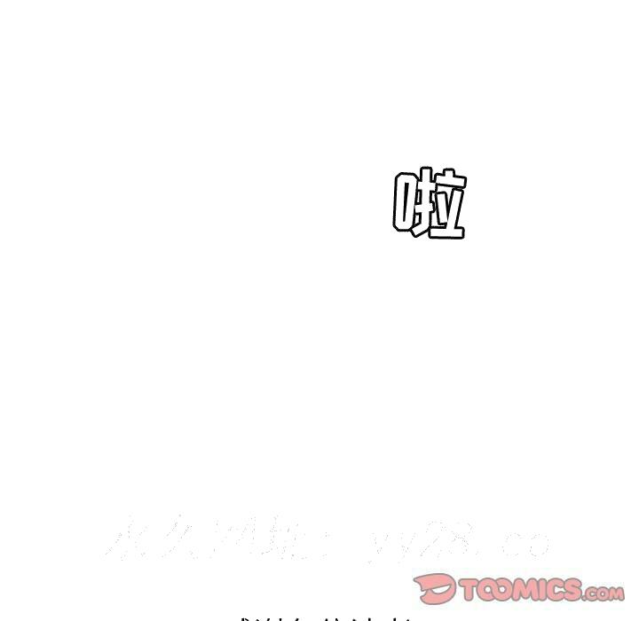 贪婪烈火[h漫]韩漫全集-贪婪烈火-第30章无删减无遮挡章节图片 