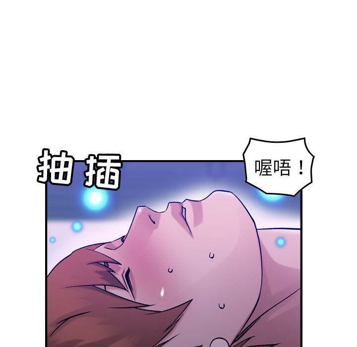 贪婪烈火[h漫]韩漫全集-贪婪烈火-第30章无删减无遮挡章节图片 