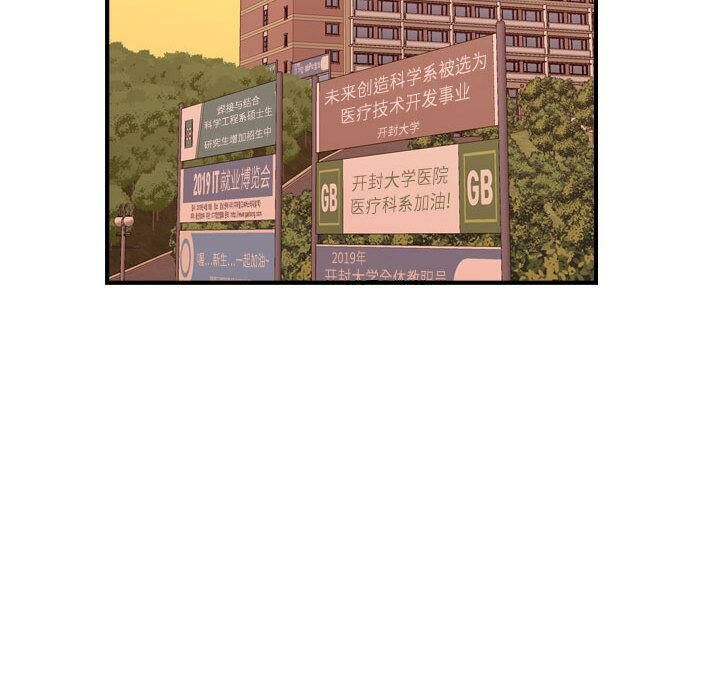 贪婪烈火[h漫]韩漫全集-贪婪烈火-第30章无删减无遮挡章节图片 