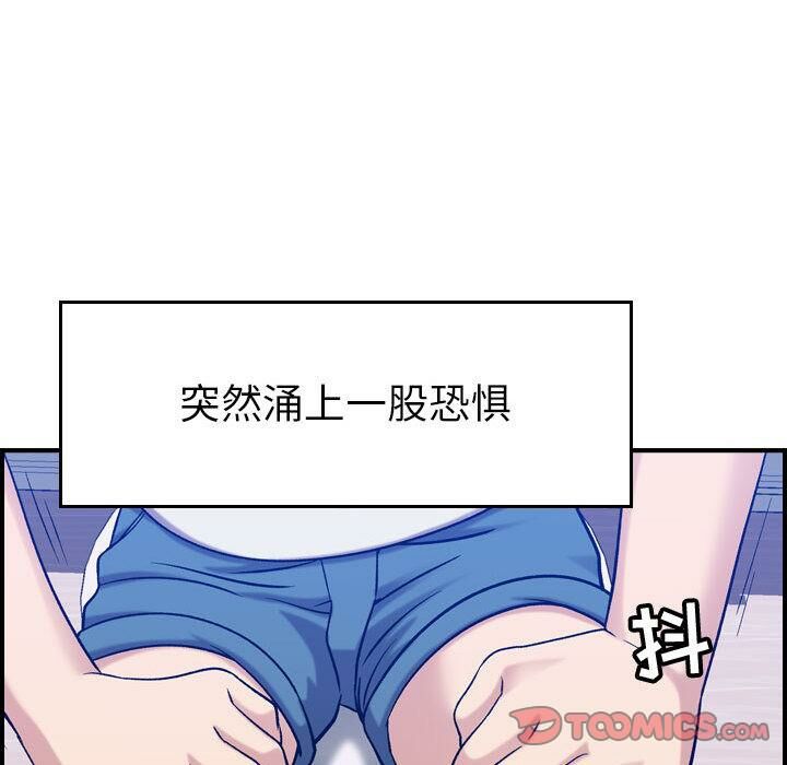 贪婪烈火[h漫]韩漫全集-贪婪烈火-第30章无删减无遮挡章节图片 