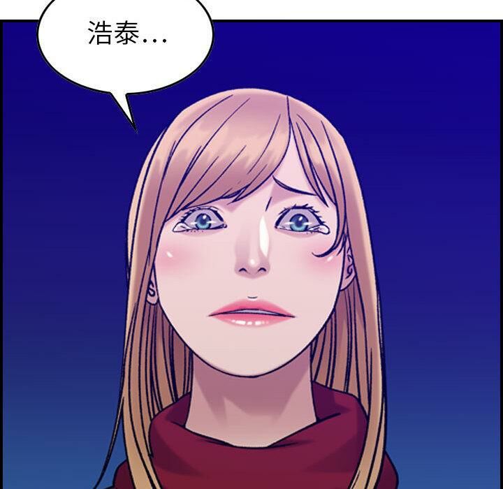贪婪烈火[h漫]韩漫全集-贪婪烈火-第30章无删减无遮挡章节图片 