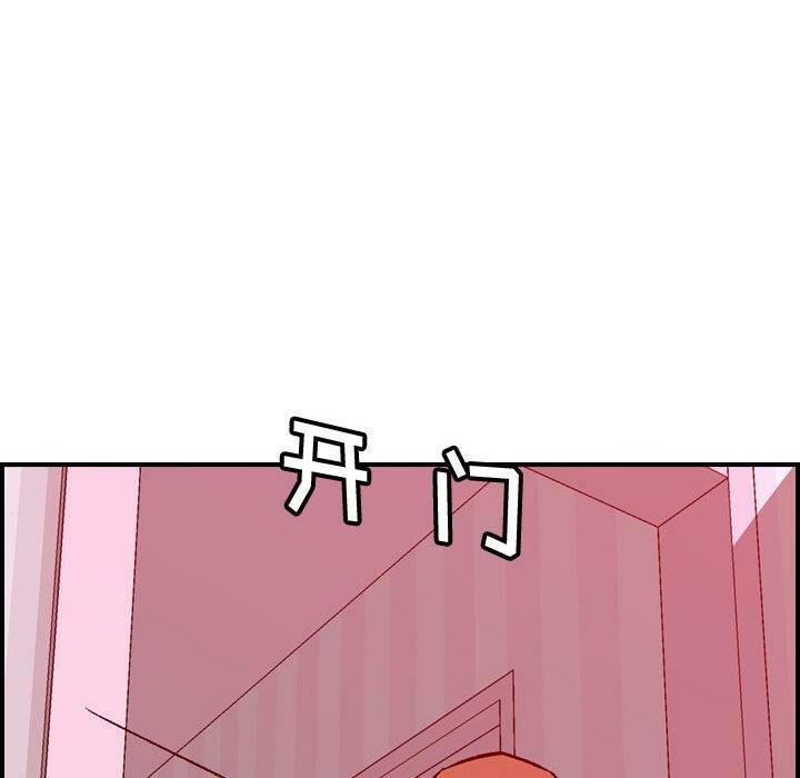 贪婪烈火[h漫]韩漫全集-贪婪烈火-第30章无删减无遮挡章节图片 