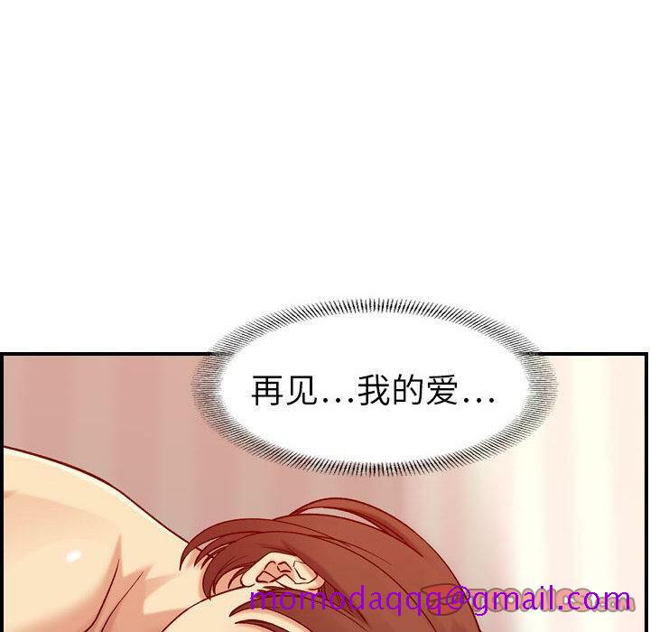 贪婪烈火[h漫]韩漫全集-贪婪烈火-第30章无删减无遮挡章节图片 