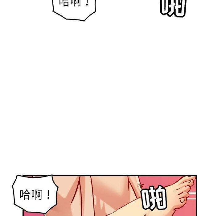 贪婪烈火[h漫]韩漫全集-贪婪烈火-第30章无删减无遮挡章节图片 