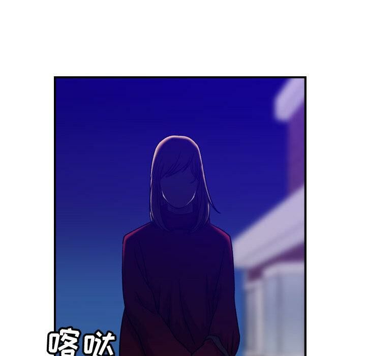 贪婪烈火[h漫]韩漫全集-贪婪烈火-第30章无删减无遮挡章节图片 