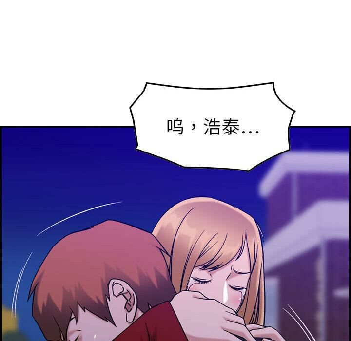 贪婪烈火[h漫]韩漫全集-贪婪烈火-第30章无删减无遮挡章节图片 