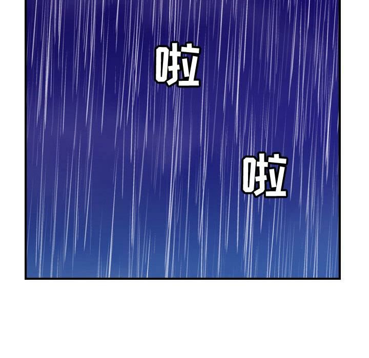 贪婪烈火[h漫]韩漫全集-贪婪烈火-第30章无删减无遮挡章节图片 