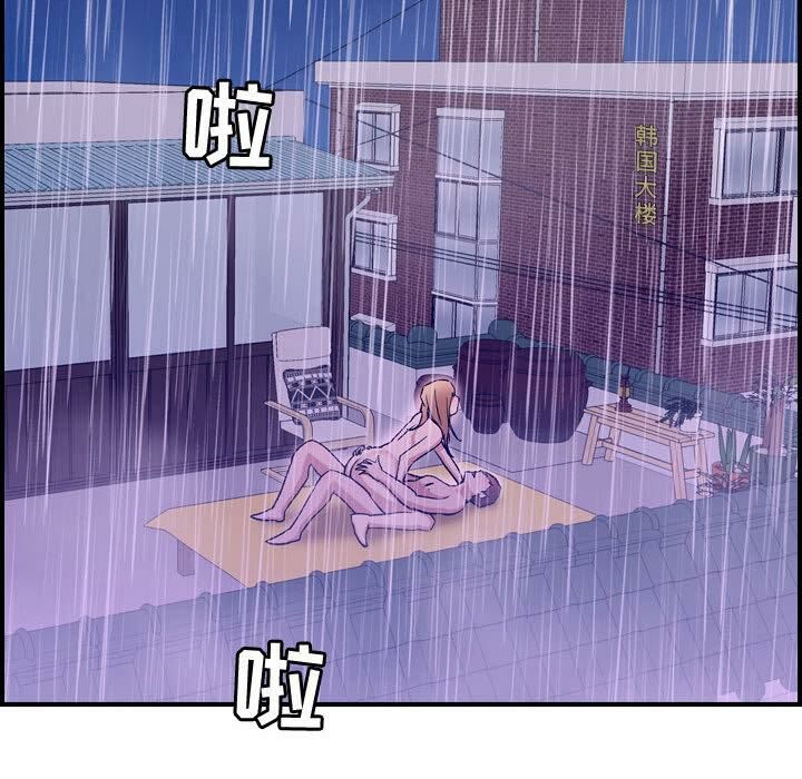 贪婪烈火[h漫]韩漫全集-贪婪烈火-第30章无删减无遮挡章节图片 