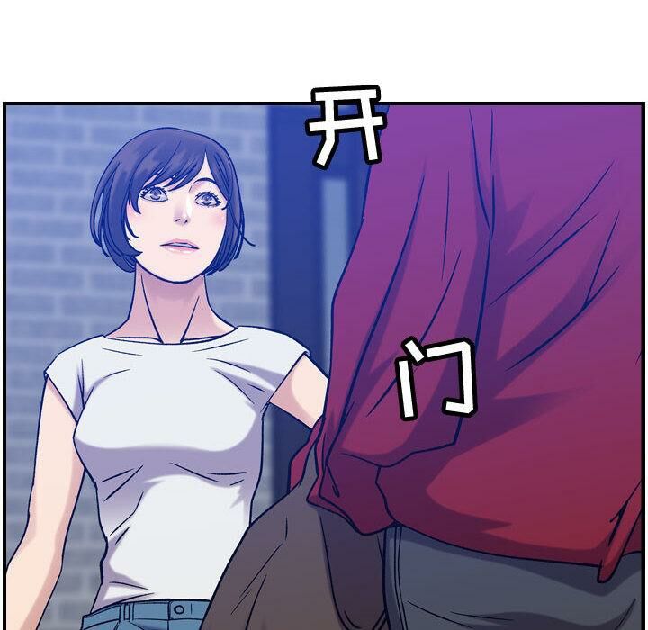 贪婪烈火[h漫]韩漫全集-贪婪烈火-第30章无删减无遮挡章节图片 