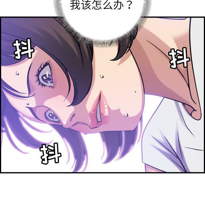 贪婪烈火[h漫]韩漫全集-贪婪烈火-第30章无删减无遮挡章节图片 