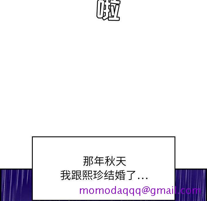 贪婪烈火[h漫]韩漫全集-贪婪烈火-第30章无删减无遮挡章节图片 