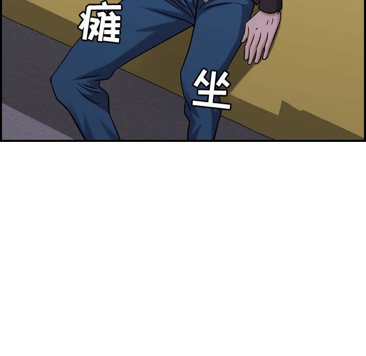 贪婪烈火[h漫]韩漫全集-贪婪烈火-第30章无删减无遮挡章节图片 