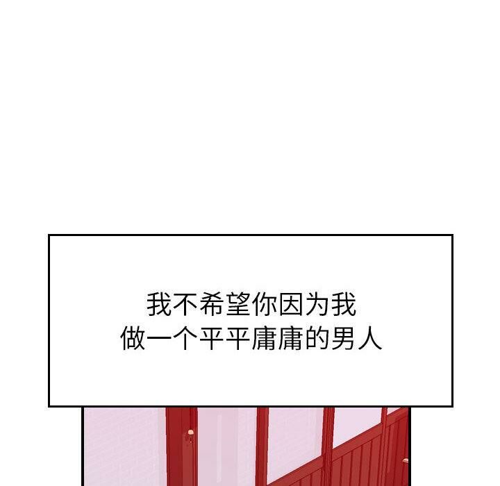 贪婪烈火[h漫]韩漫全集-贪婪烈火-第30章无删减无遮挡章节图片 