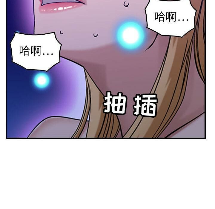 贪婪烈火[h漫]韩漫全集-贪婪烈火-第30章无删减无遮挡章节图片 