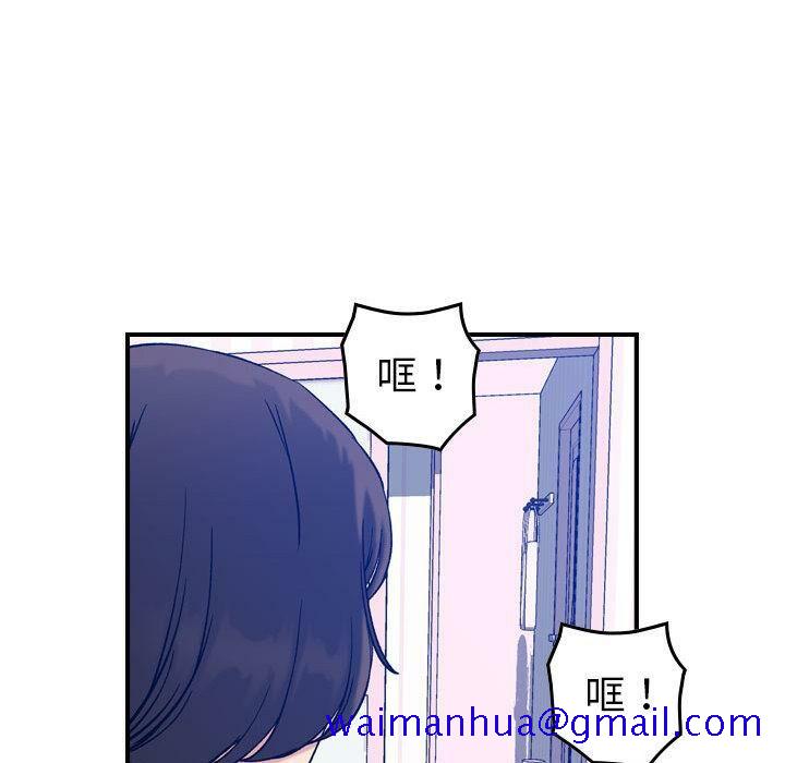 贪婪烈火[h漫]韩漫全集-贪婪烈火-第30章无删减无遮挡章节图片 