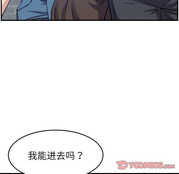 贪婪烈火[h漫]韩漫全集-贪婪烈火-第30章无删减无遮挡章节图片 