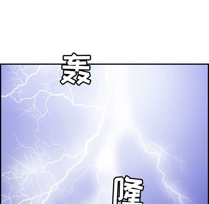 贪婪烈火[h漫]韩漫全集-贪婪烈火-第30章无删减无遮挡章节图片 
