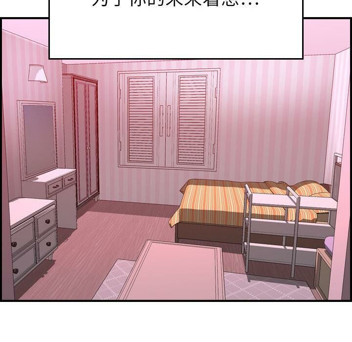 贪婪烈火[h漫]韩漫全集-贪婪烈火-第30章无删减无遮挡章节图片 