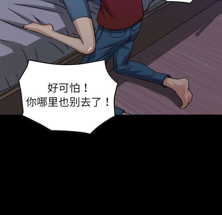 贪婪烈火[h漫]韩漫全集-贪婪烈火-第30章无删减无遮挡章节图片 