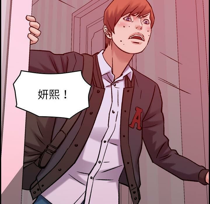 贪婪烈火[h漫]韩漫全集-贪婪烈火-第30章无删减无遮挡章节图片 