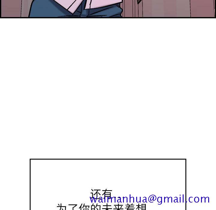 贪婪烈火[h漫]韩漫全集-贪婪烈火-第30章无删减无遮挡章节图片 