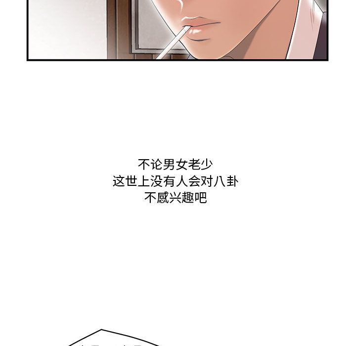 下班不回家[h漫]韩漫全集-下班不回家-第1章无删减无遮挡章节图片 
