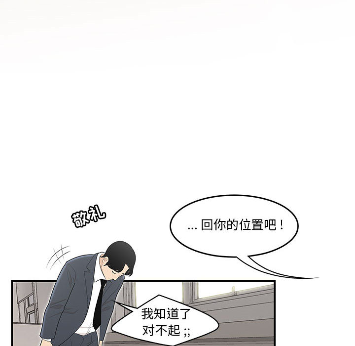 下班不回家[h漫]韩漫全集-下班不回家-第1章无删减无遮挡章节图片 