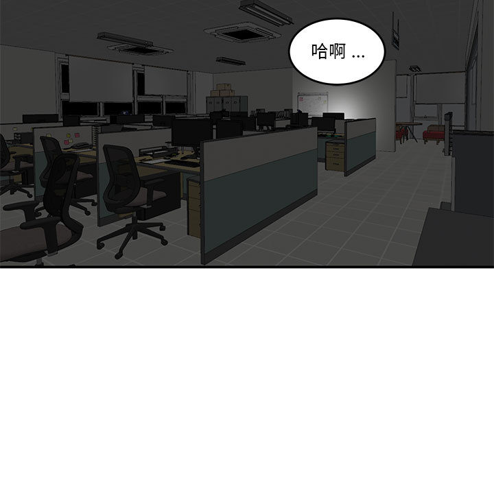 下班不回家[h漫]韩漫全集-下班不回家-第2章无删减无遮挡章节图片 