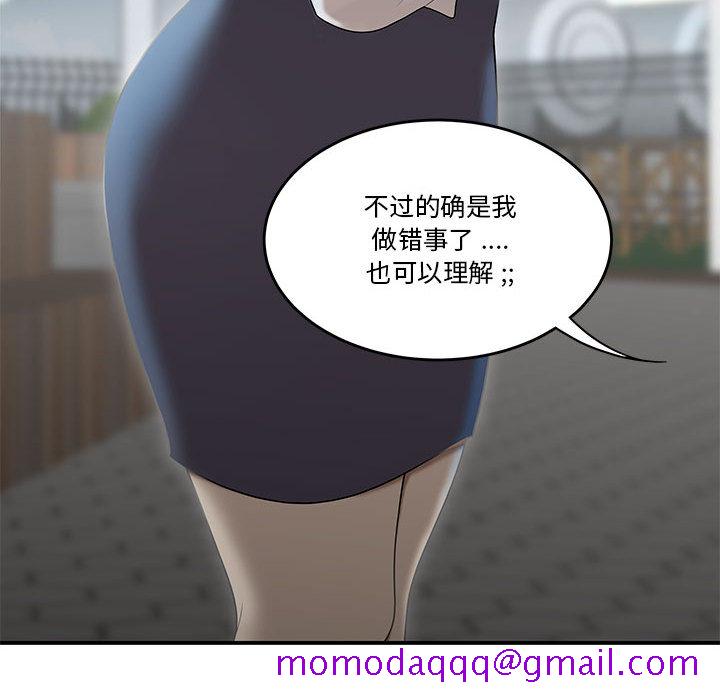 下班不回家[h漫]韩漫全集-下班不回家-第2章无删减无遮挡章节图片 