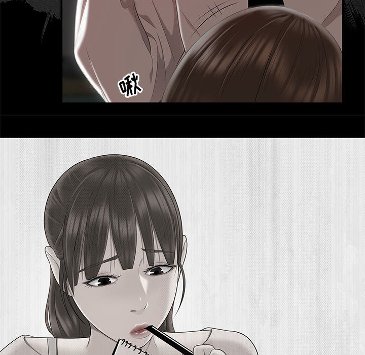 下班不回家[h漫]韩漫全集-下班不回家-第2章无删减无遮挡章节图片 