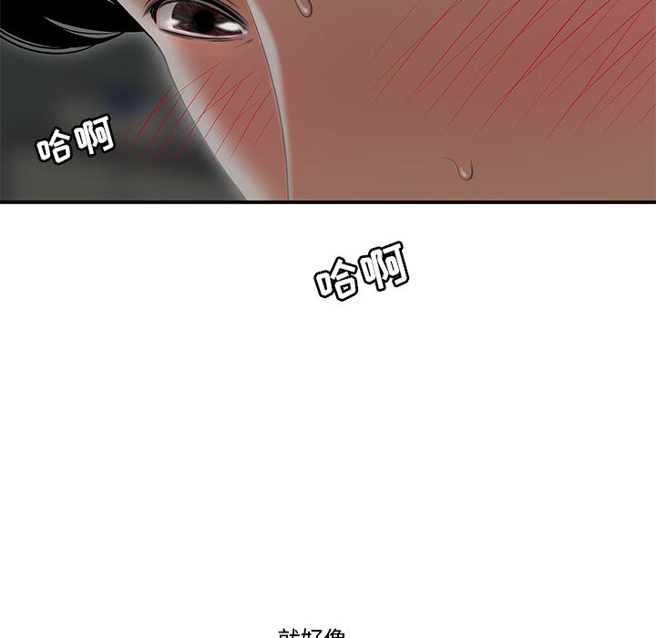 下班不回家[h漫]韩漫全集-下班不回家-第2章无删减无遮挡章节图片 