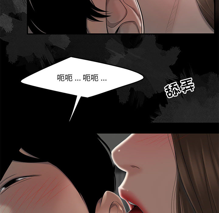 下班不回家[h漫]韩漫全集-下班不回家-第2章无删减无遮挡章节图片 