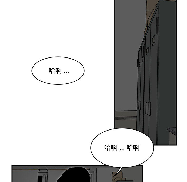 下班不回家[h漫]韩漫全集-下班不回家-第2章无删减无遮挡章节图片 