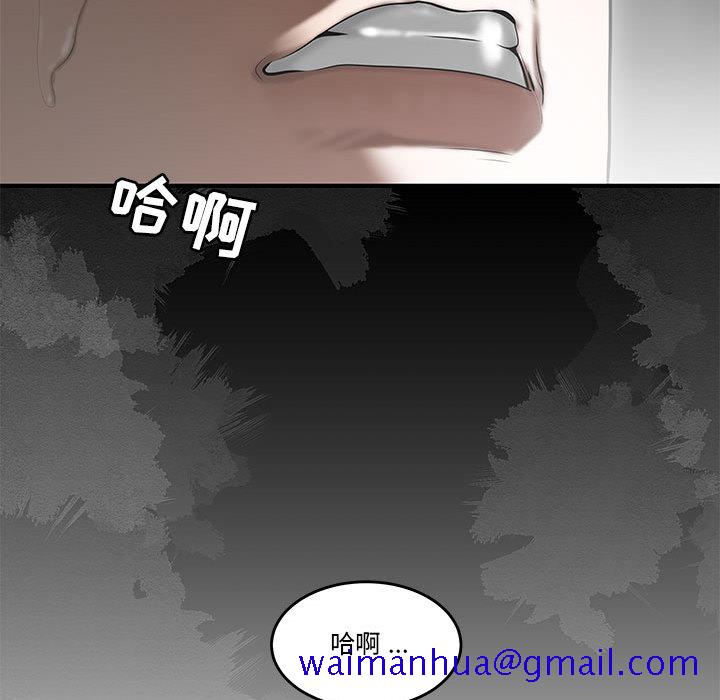 下班不回家[h漫]韩漫全集-下班不回家-第2章无删减无遮挡章节图片 