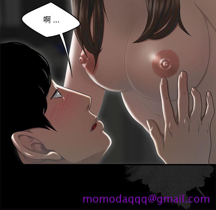 下班不回家[h漫]韩漫全集-下班不回家-第2章无删减无遮挡章节图片 