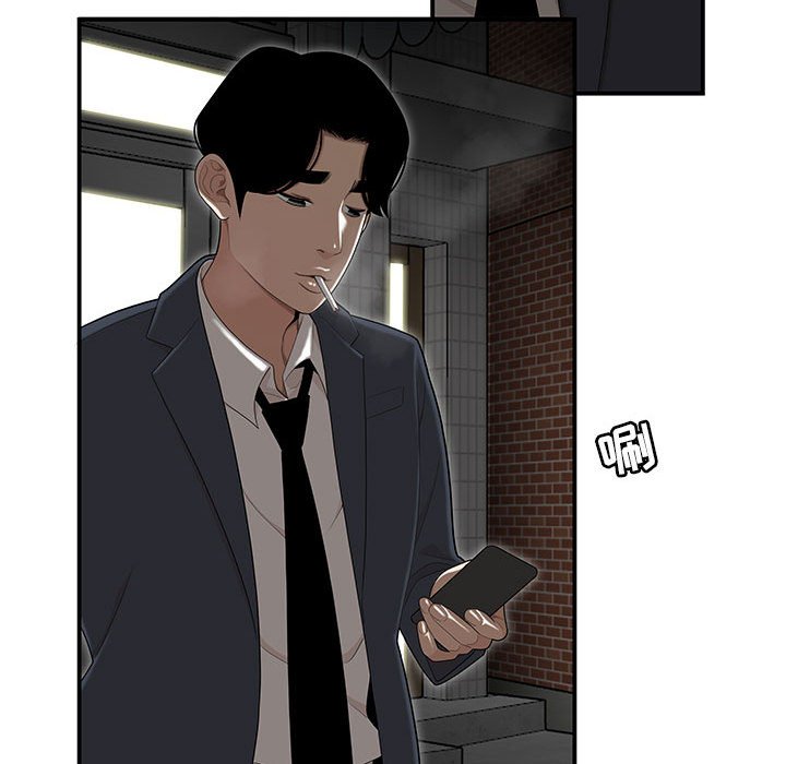 下班不回家[h漫]韩漫全集-下班不回家-第3章无删减无遮挡章节图片 