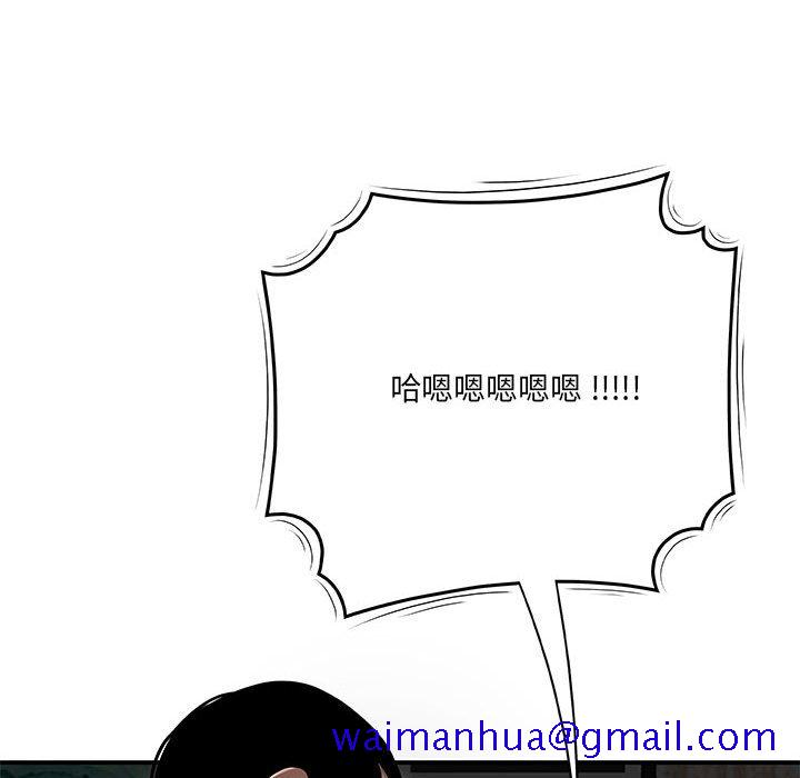 下班不回家[h漫]韩漫全集-下班不回家-第3章无删减无遮挡章节图片 