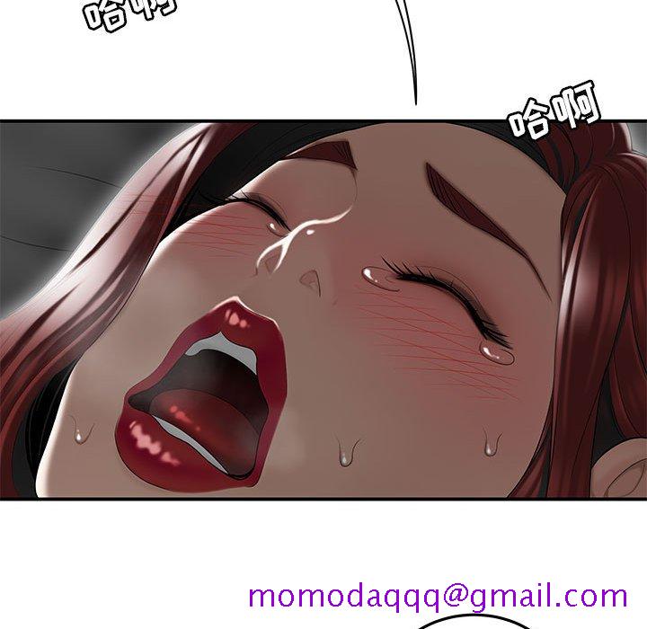 下班不回家[h漫]韩漫全集-下班不回家-第3章无删减无遮挡章节图片 