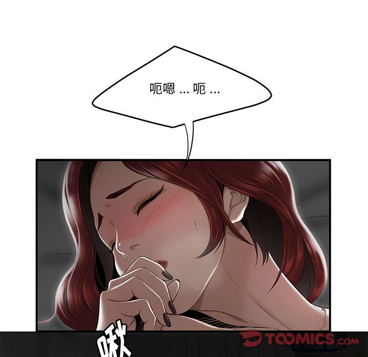 下班不回家[h漫]韩漫全集-下班不回家-第3章无删减无遮挡章节图片 