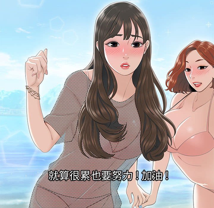 下班不回家[h漫]韩漫全集-下班不回家-第3章无删减无遮挡章节图片 