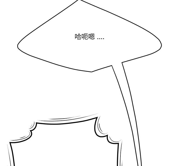 下班不回家[h漫]韩漫全集-下班不回家-第3章无删减无遮挡章节图片 