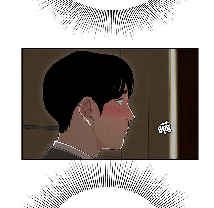 下班不回家[h漫]韩漫全集-下班不回家-第3章无删减无遮挡章节图片 