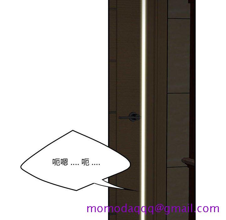下班不回家[h漫]韩漫全集-下班不回家-第3章无删减无遮挡章节图片 