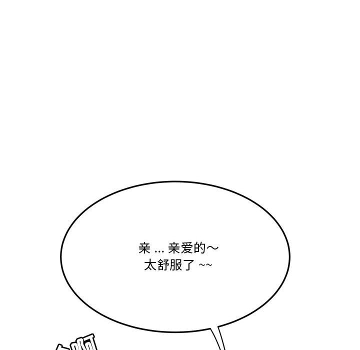 下班不回家[h漫]韩漫全集-下班不回家-第3章无删减无遮挡章节图片 