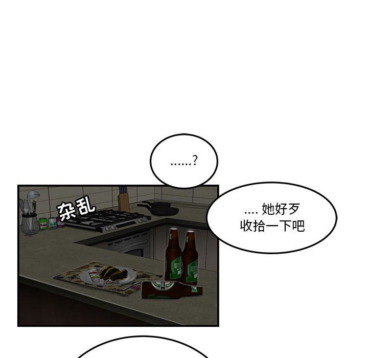 下班不回家[h漫]韩漫全集-下班不回家-第3章无删减无遮挡章节图片 