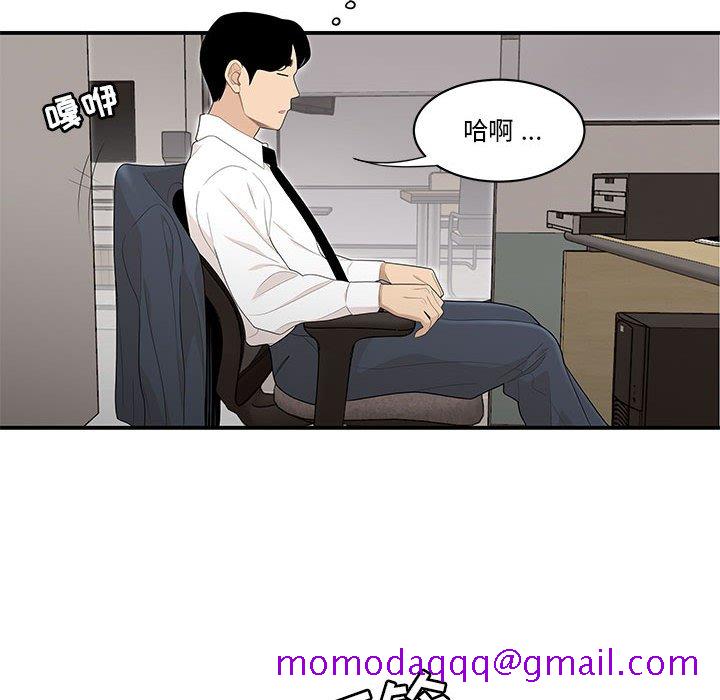 下班不回家[h漫]韩漫全集-下班不回家-第3章无删减无遮挡章节图片 